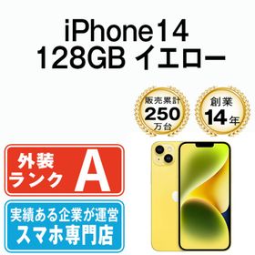 アップル(Apple)のiPhone14 128GB イエロー SIMフリー 本体 Aランク スマホ アイフォン アップル apple 【送料無料】 ip14mtm2298(スマートフォン本体)