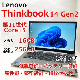 Thinkbook 14 Gen2 ITL 第11世代i5 16GB 256GB