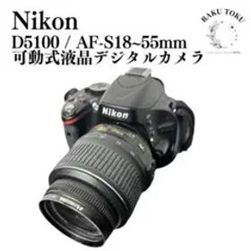 Nikon D5100 レンズセット 動作確認済み