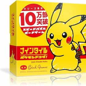 オインクゲームズ ボードゲーム ナインタイル ポケモンドコダ 対象年齢6歳以上 2-4人用