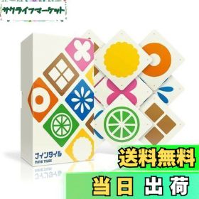 【送料無料】ナインタイル 新装版