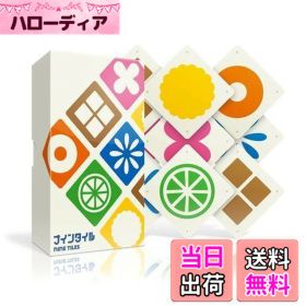【送料無料】ナインタイル 新装版