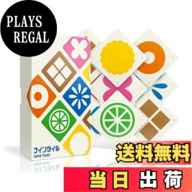 【送料無料】ナインタイル 新装版