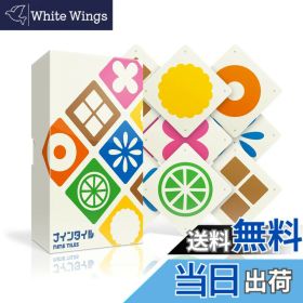 【送料無料】ナインタイル 新装版