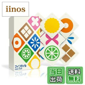 【送料無料】ナインタイル 新装版