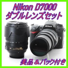 バック付 Nikon D7000 ダブルズーム 18-105＋300mm