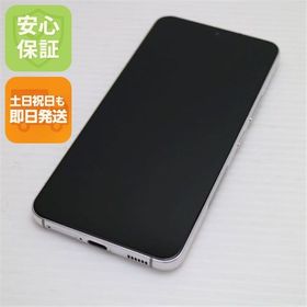 安心保証 超美品 Galaxy S22 SCG13 ファントムホワイト