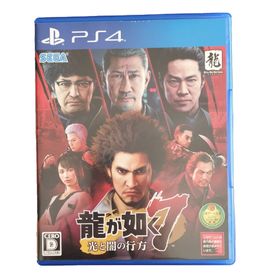 セガ(SEGA)のPS4 龍が如く7 光と闇の行方(家庭用ゲームソフト)