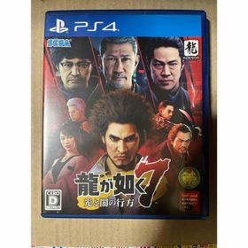 プレイステーション4(PlayStation4)のPS4 龍が如く7 光と闇の行方(家庭用ゲームソフト)