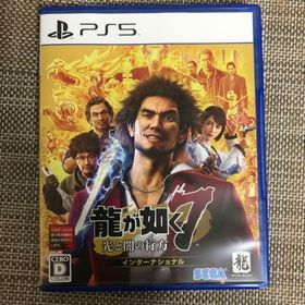 龍が如く7(家庭用ゲームソフト)