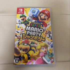 スーパーマリオパーティジャンボリー switch