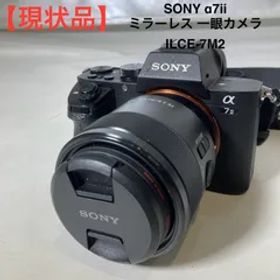 【現状品】SONY α7ii ミラーレス 一眼カメラ ILCE-7M2