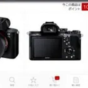 ソニー α7II ズームレンズキット [ILCE-7M2K] 【rc1000b】