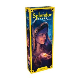 再販 ホビージャパン 宝石の煌き 拡張セット シルクロード ボードゲーム拡張セット 【2月予約】