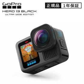GoPro HERO13ブラックウルトラワイドエディション CHDRB133 正規品 CHDRB-133-FW 4595319442413 ゴープロ