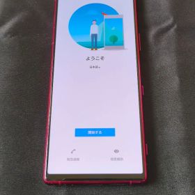 au SONY Xperia 5 SOV41 レッド