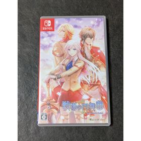 戦場の円舞曲 for Nintendo Switch(家庭用ゲームソフト)