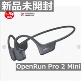 【新品未開封】SHOKZ OpenRun Pro 2 Mini 骨伝導イヤホン