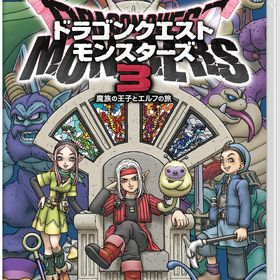 【送料無料】【新品】ドラゴンクエストモンスターズ3 魔族の王子とエルフの旅‐ -Nintendo Switch【スクウェアエニックス】