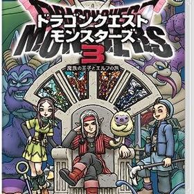 ドラゴンクエストモンスターズ3 魔族の王子とエルフの旅 -Switch