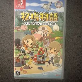 Nintendo Switch 牧場物語 オリーブタウンと希望の大地