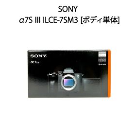 【土日祝発送】【新品】SONY ソニー ミラーレス一眼カメラ α7S III ボディ単体 ILCE-7SM3