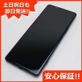 超美品 Xperia 5 IV SO-54C パープル スマホ 土日祝発送 即日発送 05000