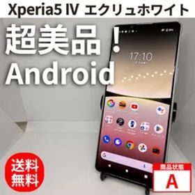 Xperia5IV SOG09 128GB エクリュホワイト SIMフリー