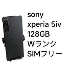 Sony Xperia 5iv 128GB Wランク SIMフリー