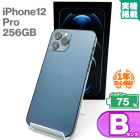 安心の1年保証！iPhone12 Pro 256GB パシフィックブルー 本体 中古 スマホ 中古スマホ 中古iPhone 中古Bランク バッテリー最大限容量75% SIMロック解除済 SIMフリー