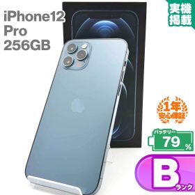 安心の1年保証！iPhone12 Pro 256GB パシフィックブルー 本体 中古 スマホ 中古スマホ 中古iPhone 中古Bランク バッテリー最大限容量79% SIMロック解除済 SIMフリー