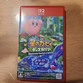 星のカービィ ディスカバリー Nintendo Switch 2 Edition