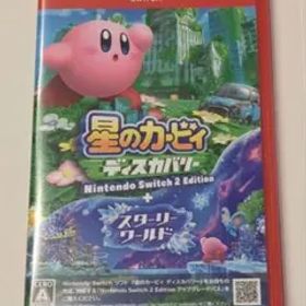星のカービィ ディスカバリー Nintendo Switch 2 Edition