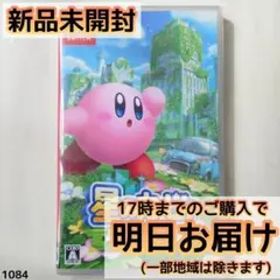 Switch 星のカービィ ディスカバリー