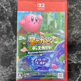 【新品未使用 シュリンク付き】スイッチ２ 星のカービィ ディスカバリー スターリー ワールド