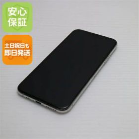 【中古】 超美品 SIMフリー iPhoneXS 64GB シルバー 本体 白ロム 中古 安心保証 即日発送 Apple 土日祝発送OK