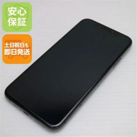 【中古】 超美品 SIMフリー iPhoneXS 256GB スペースグレイ 本体 白ロム 中古 安心保証 即日発送 Apple 土日祝発送OK