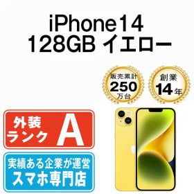 【中古】 iPhone14 128GB イエロー SIMフリー 本体 Aランク スマホ アイフォン アップル apple 【送料無料】 ip14mtm2298