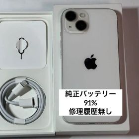 iPhone 14 512GB スターライト SIMフリー