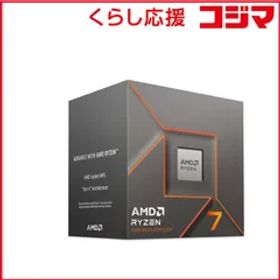 【 新品 未開封 】 AMD Ryzen 7 8700F With Wraith Stealth Cooler (8C/16T4.1Ghz65W) ［ Ryzen 7 /AM5］ 100-100001590BOX 未使用 送料無料