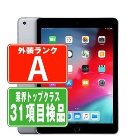 【中古】 iPad 第6世代 128GB Aランク Wi-Fi スペースグレイ A1893 9.7インチ 2018年 iPad6 本体 タブレット アイパッド アップル apple 【あす楽】【保証あり】【送料無料】 ipd6mtm2248