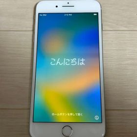 【バッテリー80%以上】Apple iPhone 8 Plus 64GB