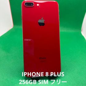 2514 IPHONE 8 PLUS 256GB SIM フリー