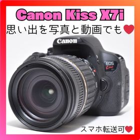 キヤノン(Canon)の❤️写真も動画も美しく❤️Canon EOS Kiss X7i❤️かんたん操作設計❤️(デジタル一眼)