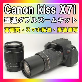 キヤノン(Canon)の☘️美品✨スマホ転送☘️Canon kiss x7i 望遠ダブルズームキット(デジタル一眼)