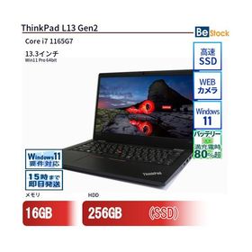 中古 ノートパソコン Lenovo レノボ ThinkPad L13 Gen2 20VJS4Y600 Core i7 メモリ：16GB 6ヶ月保証