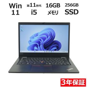 【3年保証】 LENOVO THINKPAD L13 GEN2 Windows11 i5 レノボ 中古 パソコン ノート モバイル PC
