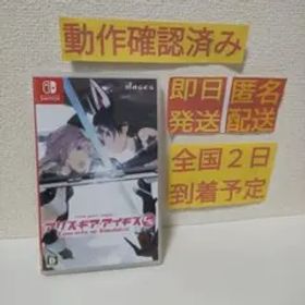 ［即日発送］ アリス・ギア・アイギスCS コンチェルト オブ シミュラトリックス