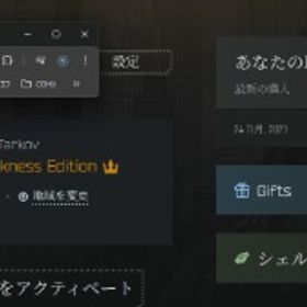 EFT タルコフ 闇落ちアカウント誰か安めで、レベルあげて欲しいです。誰かいませんか？安めで！！PVPタルコフ高級弾薬！何でも大量在庫！(価格が異なり時がありま...PVE 弾薬 ルーブル 鍵 なんでもあります！2億1300円誰か強い弾売ってくれませんか！！コメントください！PVP)500万1000円！1000万1800円！メアド譲渡 タルコフ アンハード PVE アリーナ〔業界最安値〕総実績200↑タルコフ代行闇落ち垢 メアド譲渡 30レベル EFT タルコフ 闇落ち 総所持金1億EFT（タルコフ）闇堕ちアカウント闇落ち垢 escapefromtarkov 闇落ちアカウント【現在爆速対応！完全手作業最安値！】金策・タスク・レベリング...即返信！最安値！何でも屋！タスク！経験値！レベル上げ！