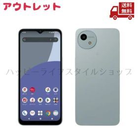 ☆ アウトレット 開封済 未使用 SHARP シャープ AQUOS wish4 SH-52E Blue Android スマートフォン docomo 送料無料 更に割引クーポン